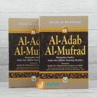 Image of Al Adab Al Mufrad jILID 1