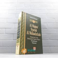 Image of Al Majmu Syarah Al Muhadzdzab Jilid 10